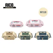 RICO baby 金盞花有機天然特厚濕紙巾(單包裝/多款可選)【GleeKids樂寶】