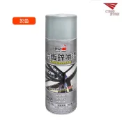 恐龍 冷鍍鋅噴漆 防銹漆 防腐漆 鍍鋅漆 400ml