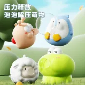 媽媽買MAMAMAI 媽媽買 解壓捏捏樂 泡泡解壓萌物 療癒小動物 桌面減壓玩具 可愛Q萌手捏泡泡 擺件玩具