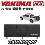 MyRack 車架專家 MRK 皮卡配件 【MRK】YAKIMA 皮卡後擋板墊 自行車 置物墊 攜車架 護墊 80074