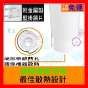 【全新貨 開發票】TP-Link Deco XE200 X90 X95 X50-5G 網狀WiFi系統 壁掛支架,理線器
