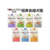 (店+)【TOMA-PRO 優格】犬糧  1.13Kg-3kg 零穀 經典食譜 幼犬 高齡 室內犬 狗飼料/宅寵醬寵物用品