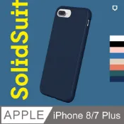 RHINOSHIELD 犀牛盾 iPhone 8 Plus/7 Plus (5.5吋) SolidSuit 經典防摔背蓋手機殼(多色可選)