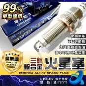 豐田 WISH 2004-2017年 銥合金 釕合金 火星塞 火花塞 日本NGK 日本DENSO 0102