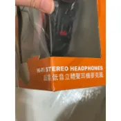 近全新-耳罩式耳機 電競耳機 耳麥 巨匠課程耳機