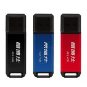 朗科U盤64GB32GBLogo展會禮品投標金屬車載U盤16GB高速優盤隨身碟