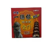 橘子藥美麗 神龍 一條根 油性 精油膏 台灣製造 金門 30g
