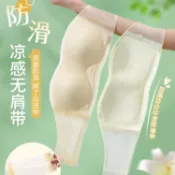 隱形內衣 防滑 抹胸 無肩帶內衣 防走光文胸 無痕內衣 聚攏內衣 薄款 涼感 裹胸 收副乳 防下垂內衣 無鋼圈內衣