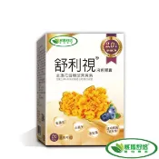 杏一健康生活館 威瑪舒培 Sulaxy 舒利視 增量版 2.0液態膠囊 (60粒/盒)【杏一】