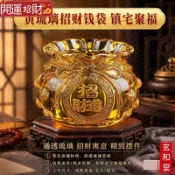 💰玄和緣堂💰招財琉璃水晶錢袋福袋聚寶盆居家辦公室門店金色彩色存錢罐擺件 招財進寶 風生水起 招財流水