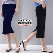 ＊MoDa.Q中大尺碼＊【Y1230】舒適四季百搭款棉質小窄中長裙