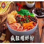 【一碗好麵】柳州瘋狂螺螄粉系列(經典原味/加辣加臭/小龍蝦)_3包/組