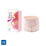 【US 優生】加強型束腹帶 (粉色/膚色)