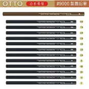 日本 OTTO 素描製圖鉛筆 NO.9000(H.2H.5H.F.HB.B.2B.3B.4B.5B.6B.7B.8B)