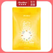 【Nutrimate 你滋美得】BoostOne Pro植萃維生素能量錠-30錠/袋 (綜合維他命、能量錠)