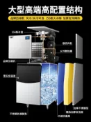 可開發票 普尼迪大型分體式製冰機商用水冷195冰格火鍋店方形冰塊300公斤