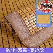 【紅同麻將涼蓆客廳天竹涼沐竹席絲