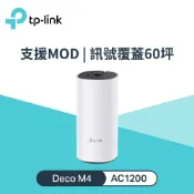 【三井3C購物網】【TP-Link】Deco M4 Mesh 無線網狀系統路由器 單入組