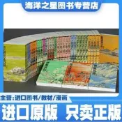 【小蘭書屋】【正版】 正版 金庸全集 金庸作品集36冊平裝版老版舊版 遠流版