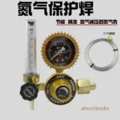 優選好物🔥氮氣保護焊 充氮壓力錶氮氣減壓閥 流量閥 氮氣錶 流量計減壓錶 氮氣調整器 中高壓錶 氮氣錶 減壓錶