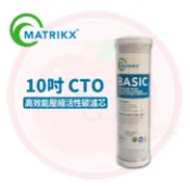 ❤️頻頻小舖❤️ 美國 KX 10吋 高效能壓縮柱狀活性碳 / 活性炭 CTO濾芯 / 濾心 NSF認證 原廠公司貨