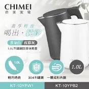 【CHIMEI奇美】1L不鏽鋼防燙快煮壺-夜幕灰 KT-10YPB2