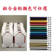 1000片拼圖框 適用尺寸51*73.5cm 73.5*51cm 客製鋁框  升級最強版 搭配1.8mm面板 抗氧化佳