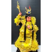 (神鼎佛具)黃色太子戰甲 三太子 中壇元帥 大聖爺 太子戰甲 神明衣 神明帽 尺寸齊全 盜圖必究