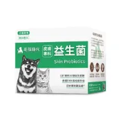 (店+)【毛孩時代】毛孩時代 皮膚專科益生菌 2gX30包/盒 專品藥局【2025270】