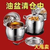 臺灣🚍8H出🉑【處理】食品不銹鋼帶濾網豬油桶雙耳豬油鍋帶蓋家用耐高溫豬油罐
