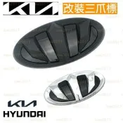 臺灣現貨黑色 三爪 現代 KIA 改裝 起亞 尾標 車標 前標 後標 貼標 K5 EV6 ELANTRA K4 輪框蓋