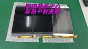  華為 MediaPad X2(GEM-702L)維修 玻璃破裂 無法觸控 液晶破裂 螢幕破裂 觸控不良 無法顯示 黑屏