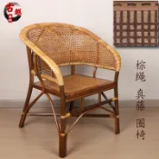 免運 藤編椅 老人椅 陽臺休閑藤椅 老式藤椅椅子圈椅手工編織棕繩老人傳統靠背椅家用陽台休閒真藤椅