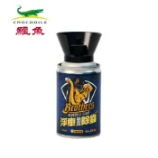 鱷魚＆兄弟象聯名淨車除蟲噴霧