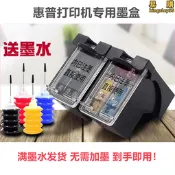 印表機墨盒803 67 680 墨盒商家推薦專拍超連結