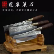 【手工鍛造】龍泉菜刀廚房套刀組合 切片刀 斬骨刀 切菜刀 鍛造刀 菜刀組 廚房刀