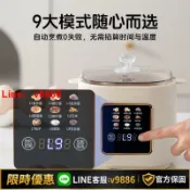 聚優甄選 【台灣公司 可開發票】110V美規多功能煮蛋器早餐機煮鍋蒸鍋火鍋蒸蛋器煮蛋器溫泉蛋臺灣