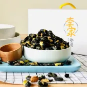 【李家堅果】薄鹽青仁黑豆300g
