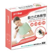 Comefree動力式熱敷墊(全方位關節)(康芙麗熱敷/乾濕兩用/濕敷熱療/母親節禮物)