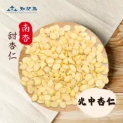 【知所為漢方】光中杏 3公斤原裝真空 南杏 甜杏仁 食品杏仁 業務用 純杏仁 杏仁茶 純杏仁粉 📦超商店到店限1包