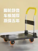 摩可美家 手推車小推車拉貨手推車折疊手拉車便攜搬運家用拖車快遞平板車購物車