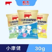 【紅牛官方直營】小康健高鈣奶粉-綜合隨手包單包