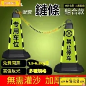 ✨熱銷 🦐臺灣出貨🦐反光錐 雪糕筒 交通錐 橡膠定製雪糕70路障警示牌 交通請勿泊車警示反光禁止停車錐形灌沙