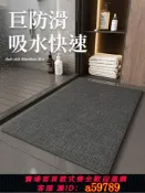 晴光選物 【台灣公司 可打統編】浴室衛生間門口吸水地墊洗手臺速干腳墊廁所防滑墊家用耐磨款腳墊