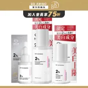 我的心機 2%乙基維他命C精華系列(精華液、精華水、面膜)｜化妝水 蠟黃 暗沉 膚色不均 驅黑亮白 美白