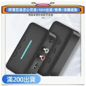 5.3藍芽接收器3.5+AV老式音響轉換器 音頻適配器可插卡/U盤播放器
