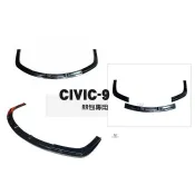 超級團隊S.T.G HONDA 喜美9代 CIVIC 9 RR保桿專用 三片式 前下巴定風翼 CIVIC9前下巴