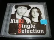近畿小子 single selection冠軍單曲全記錄精選輯