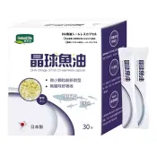 【Costco好市多】National Vita 顧可飛DHA魚油晶球膠囊 30包 National Vita DHA Omega-3 Fish Oil Seamless Capsule