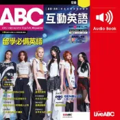 樂天Kobo電子書 ABC互動英語2025年6月號【有聲書】